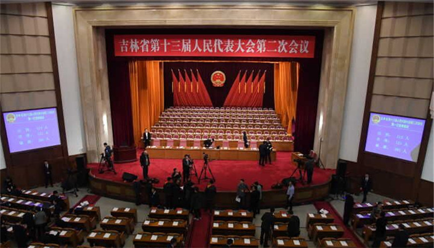 吉林省第十三届人民代表大会第二次会议现场.jpg